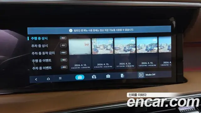 Hyundai Palisade 2026 — Photo 12/34