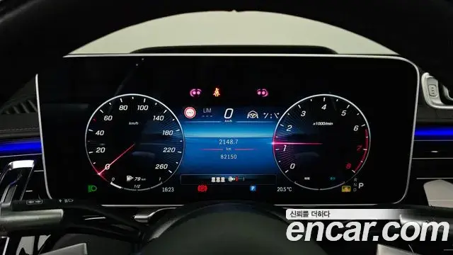 Mercedes-Benz S-Class 2023 — ფოტო 4/27