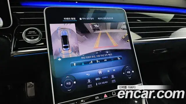 Mercedes-Benz S-Class 2023 — ფოტო 6/27