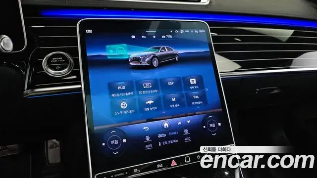 Mercedes-Benz S-Class 2023 — ფოტო 9/27