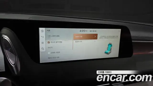 Genesis G90 2022 — Şəkil 22/37