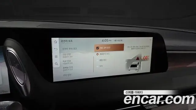 Genesis G90 2022 — Şəkil 34/37