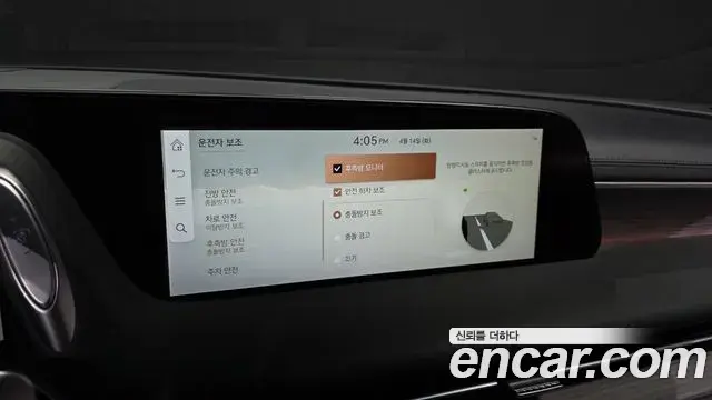 Genesis G90 2022 — Şəkil 24/37