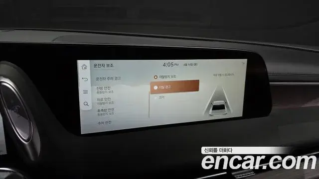 Genesis G90 2022 — Şəkil 7/37