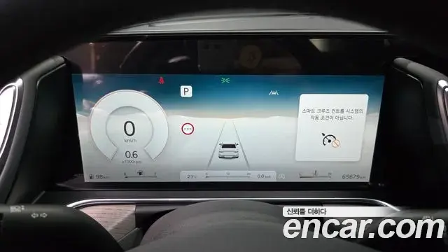 Genesis G90 2022 — Şəkil 5/37