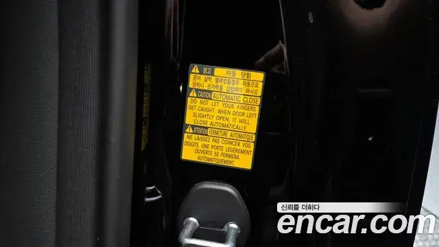Genesis G90 2022 — Şəkil 33/37