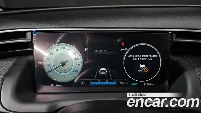 Hyundai The New Tucson 2021 — Фото 8/20