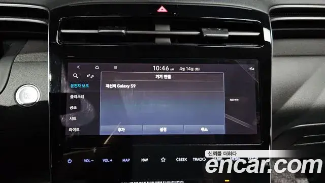 Hyundai Tucson Hybrid 2021 — ფოტო 28/34