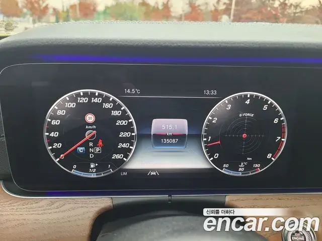 Mercedes-Benz E-Class 2020 — Şəkil 5/20
