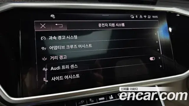 Audi A7 2025 — Photo 15/34
