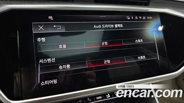 Audi A7 2025 — Photo 10/34