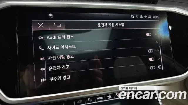 Audi A7 2025 — Photo 25/34