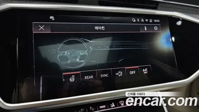 Audi A7 2025 — Photo 12/34