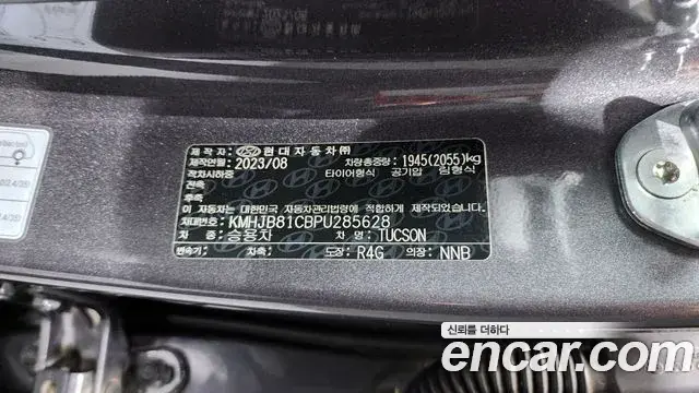 Hyundai Tucson Hybrid 2023 — Photo 8/32