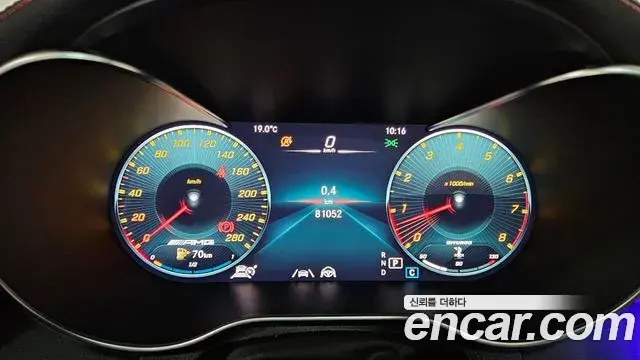 Mercedes-Benz GLC-Class 2022 — Şəkil 12/20