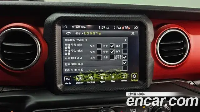 Jeep Wrangler 2021 — Photo 16/20