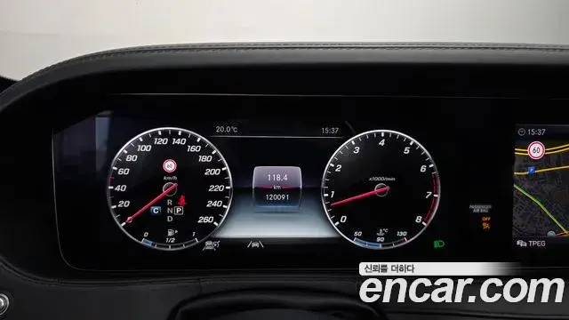 Mercedes-Benz S-Class 2020 — ფოტო 2/33