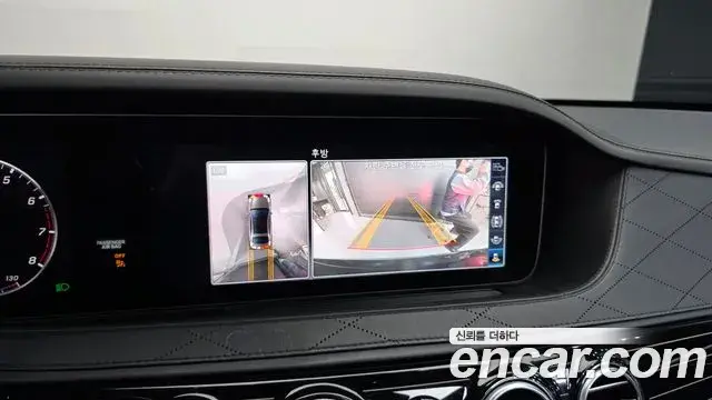 Mercedes-Benz S-Class 2020 — ფოტო 20/33