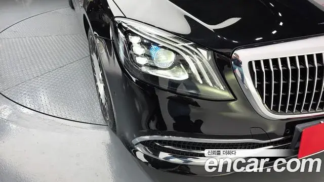 Mercedes-Benz S-Class 2020 — ფოტო 31/33