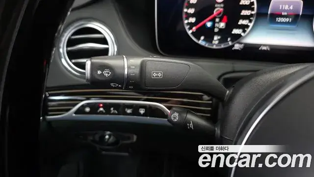Mercedes-Benz S-Class 2020 — ფოტო 25/33