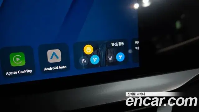 Renault Samsung Grand Koleos 2025 — ფოტო 16/31