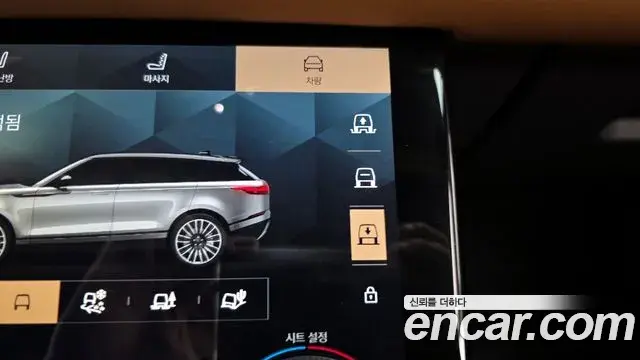 Land Rover Range Rover Velar 2022 — Şəkil 23/33