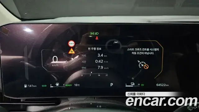 Kia Carnival 2024 — Şəkil 13/20