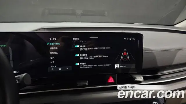 Kia Carnival 2024 — Şəkil 14/20