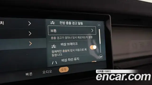 Land Rover Defender 2020 — Şəkil 5/33
