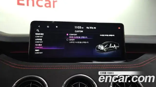 Kia Stinger Meister 2023 — Photo 31/35