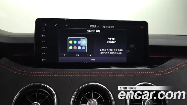 Kia Stinger Meister 2023 — Photo 25/35