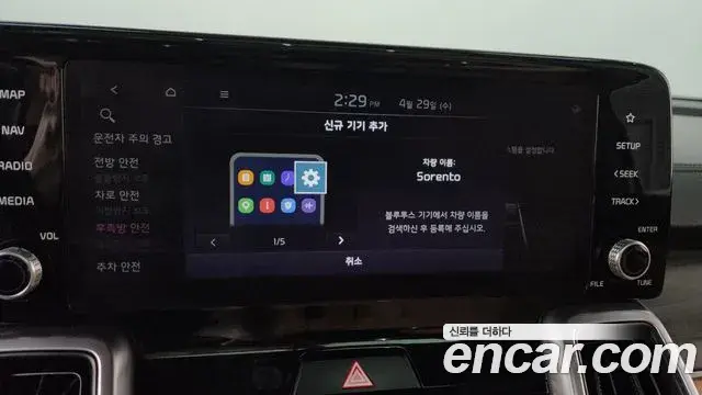 Kia Sorento 2021 — Photo 29/37