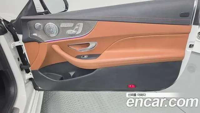 Mercedes-Benz E-Class 2020 — ფოტო 1/30