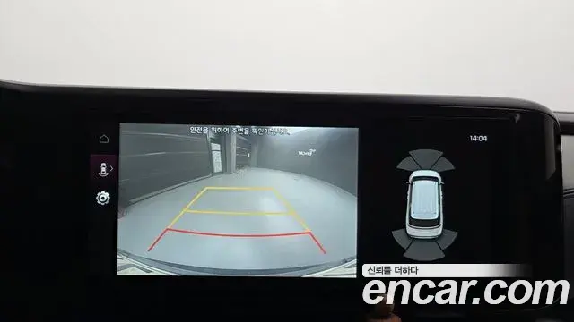 Kia Carnival 2020 — Şəkil 17/20