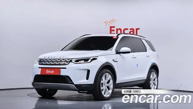 Land Rover Discovery Sport 2022 — Photo 22/38