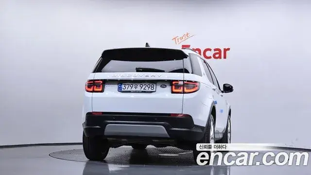 Land Rover Discovery Sport 2022 — Photo 27/38