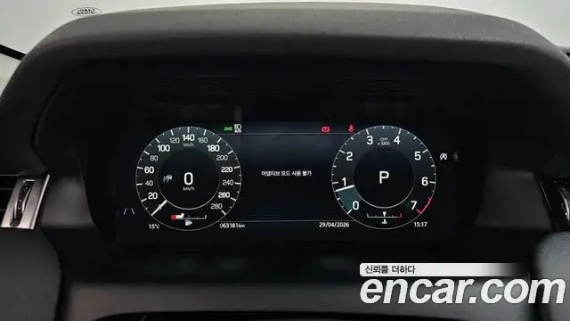 Land Rover Discovery Sport 2022 — Photo 23/38