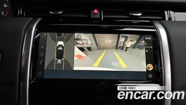 Land Rover Discovery Sport 2022 — Photo 2/38
