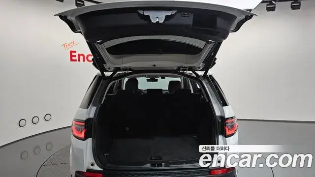 Land Rover Discovery Sport 2022 — Photo 12/38