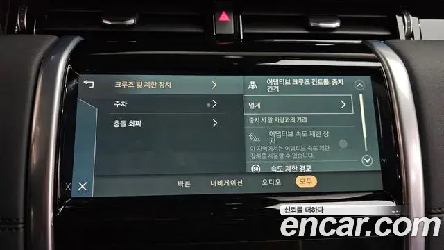 Land Rover Discovery Sport 2022 — Photo 19/38