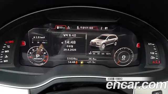 Audi Q7 2019 — Photo 2/20