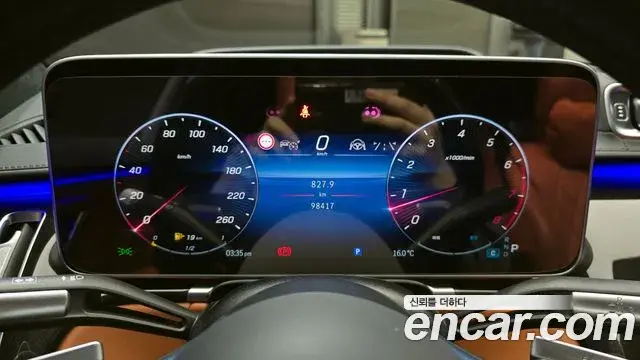Mercedes-Benz S-Class 2022 — Photo 15/33