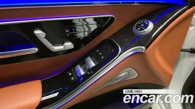 Mercedes-Benz S-Class 2022 — Photo 4/33