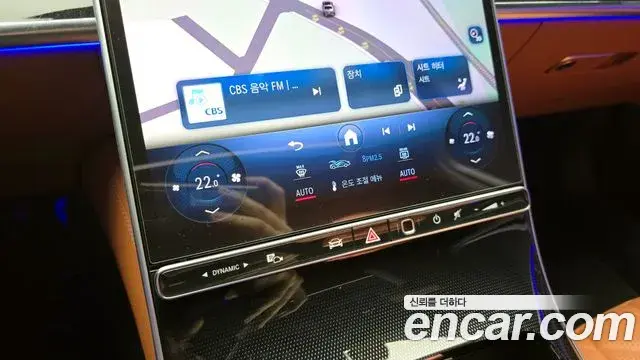 Mercedes-Benz S-Class 2022 — Photo 8/33