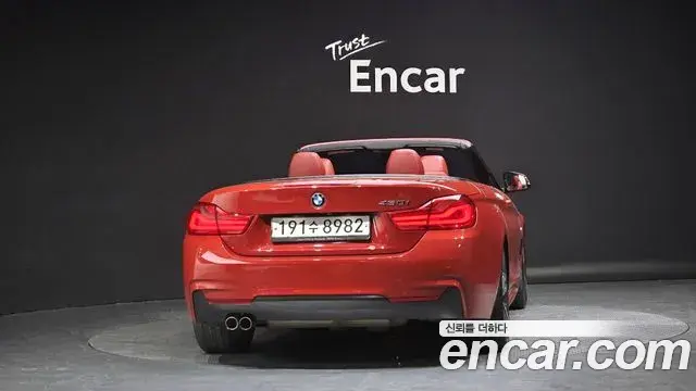 BMW 4 Series 2018 — Şəkil 5/20
