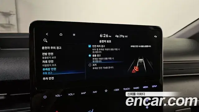 Hyundai Staria 2024 — ფოტო 15/30