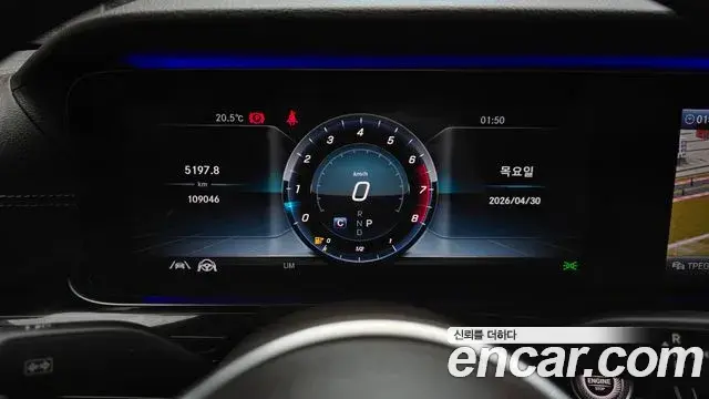 Mercedes-Benz E-Class 2020 — Photo 6/20