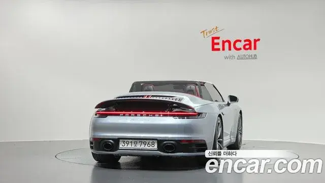 Porsche 911 2020 — Photo 15/20