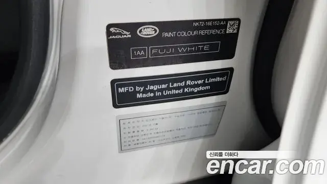 Land Rover Discovery Sport 2022 — Photo 2/36