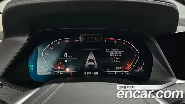 BMW X7 2020 — ფოტო 12/20